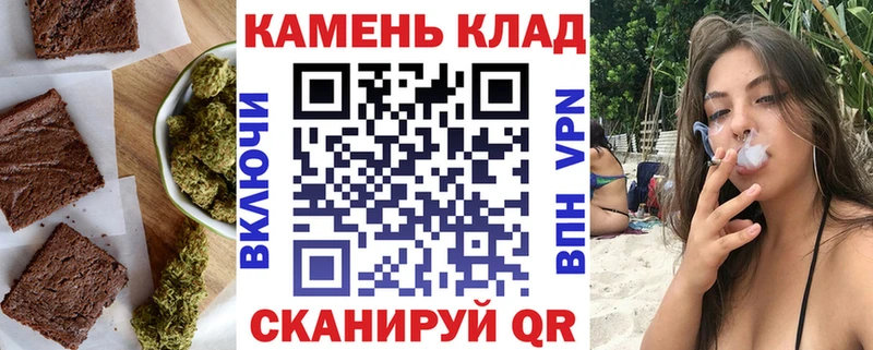 Купить где Асино Печенье с ТГК конопля