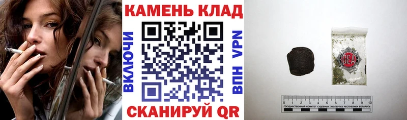 ГАШ 40% ТГК  Купить где  Асино 