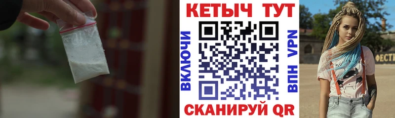 Кетамин ketamine  Купить где  Асино 