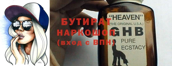 эйфоретик Арсеньев