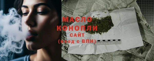 мефедрон VHQ Алексин