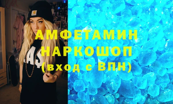стафф Алзамай