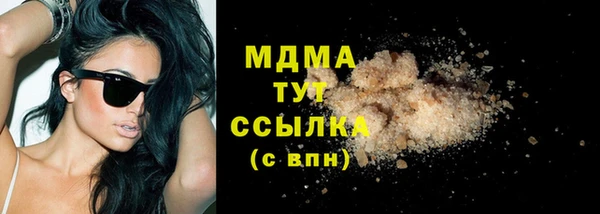 ECSTASY Армянск