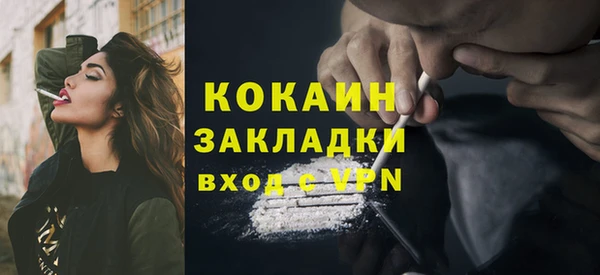 COCAINE Алексеевка