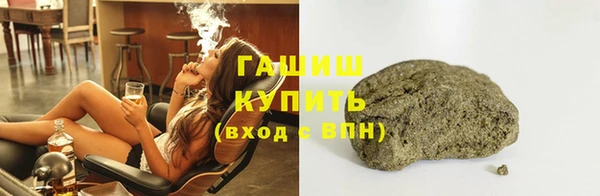 мефедрон VHQ Алексин