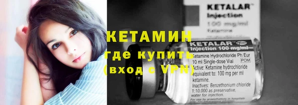 ECSTASY Армянск