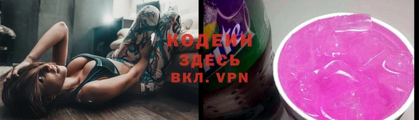 мефедрон VHQ Алексин