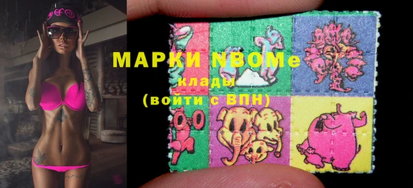мефедрон VHQ Алексин