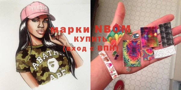мефедрон VHQ Алексин
