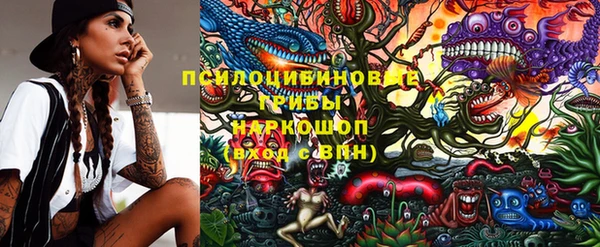 COCAINE Алексеевка