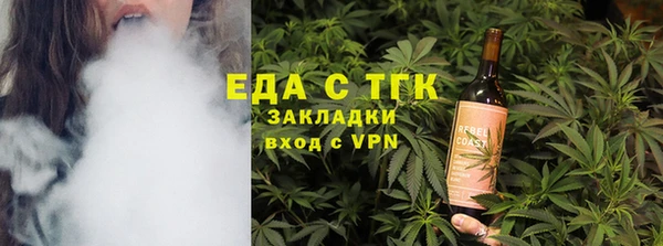COCAINE Алексеевка