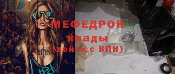 мефедрон VHQ Алексин