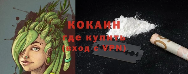 COCAINE Алексеевка