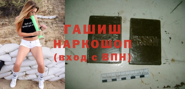 стафф Алзамай