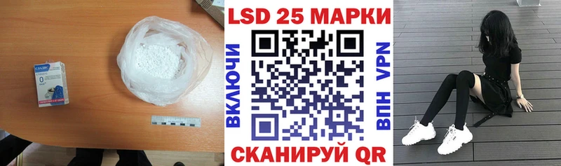 Купить закладки  Асино  LSD-25 экстази ecstasy 