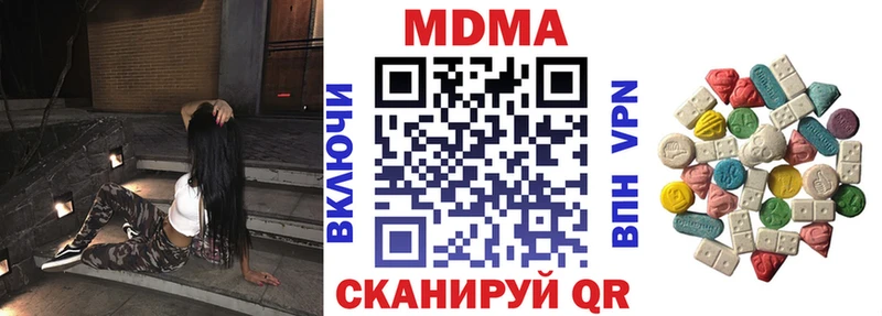 Купить закладки  Асино  МДМА молли 