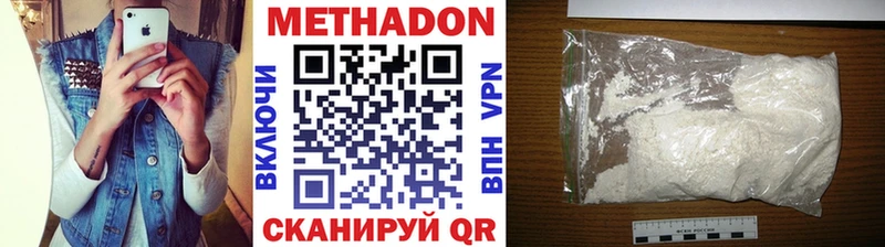 Купить закладки  Асино  Метадон methadone 