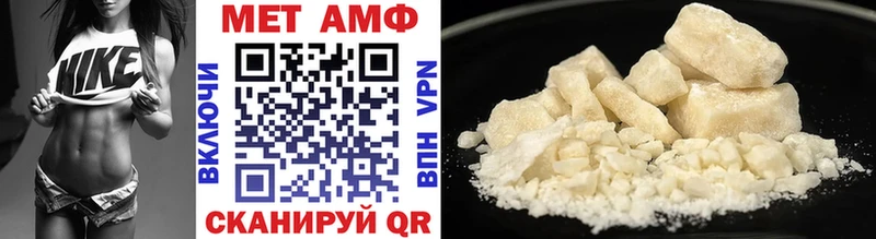 Купить где  Асино  МЕТАМФЕТАМИН мет 