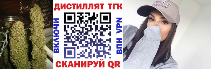 Купить закладки  Асино  Дистиллят ТГК вейп 