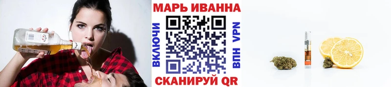 Шишки марихуана White Widow  Купить где  Асино 